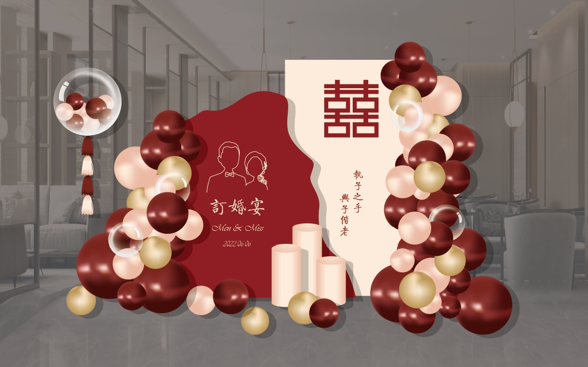 求婚订婚喜庆红