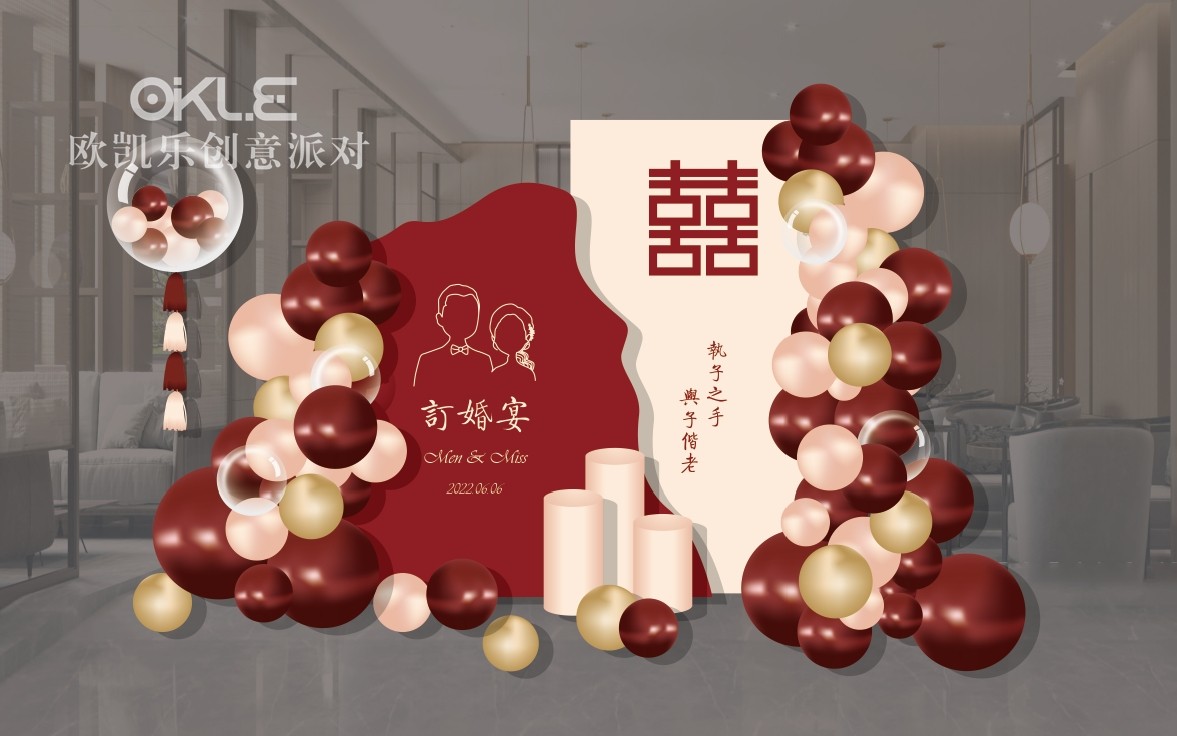 求婚订婚喜庆红